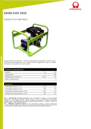 Generatori diesel PRAMAC Lifter E 4500 SYH