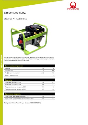 Generatori diesel PRAMAC Lifter E 4500 TYH