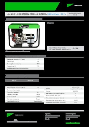 Generatori diesel INMESOL AL 600-E