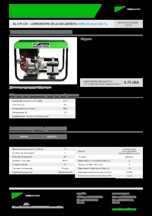Generatori diesel INMESOL AL 975-CA
