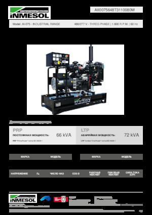 Generatori diesel INMESOL AI-075