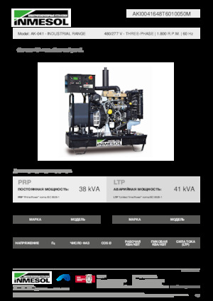 Generatori diesel INMESOL AK-041
