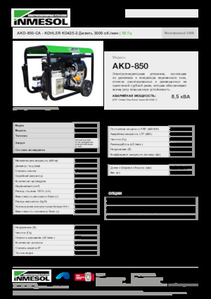 Generatori diesel INMESOL AKD-850-CA