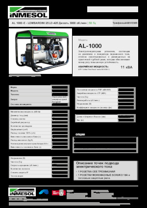 Generatori diesel INMESOL AL 1000-E