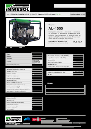 Generatori diesel INMESOL AL 1500-CA