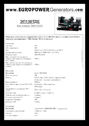 Generatori diesel Europower EP130TDE (LS)