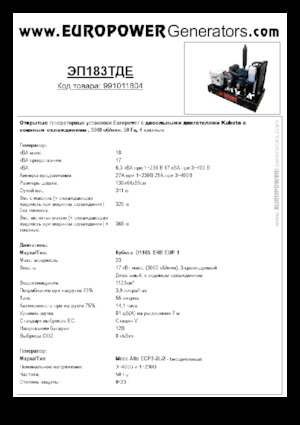 Generatori diesel Europower EP183TDE (MA)