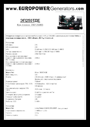 Generatori diesel Europower EP250TDE (LS)