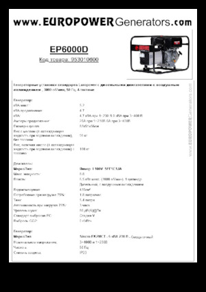 Generatori diesel Europower EP6000D (S)