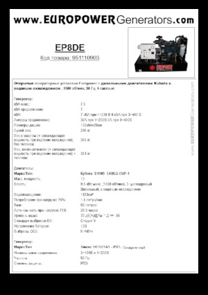 Generatori diesel Europower EP8DE (S)
