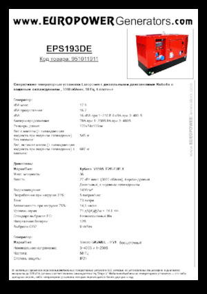 Generatori diesel Europower EPS193DE (S)