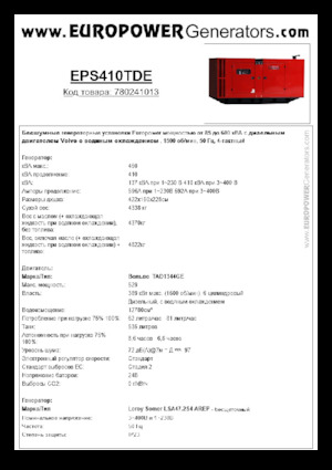 Generatori diesel Europower EPS410TDE (LS)