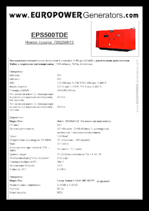 Generatori diesel Europower EPS500TDE (LS)