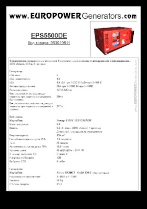 Generatori diesel Europower EPS5500DE (S)