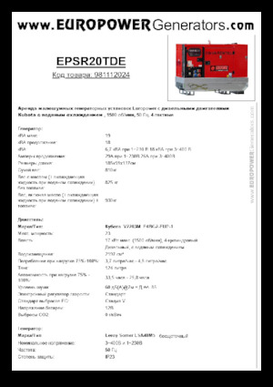 Generatori diesel Europower EPSR20TDE (LS)