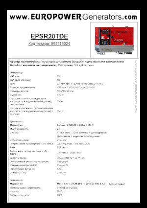 Generatori diesel Europower EPSR20TDE (MA)