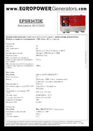 Generatori diesel Europower EPSR34TDE (MA)
