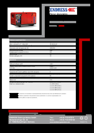 Generatori diesel Endress ESE 1606 DYS-GT ES ISO DI