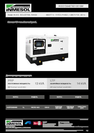 Generatori diesel INMESOL IK-015