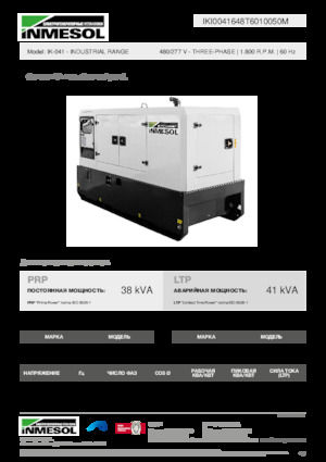 Generatori diesel INMESOL IK-041