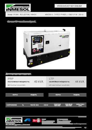 Generatori diesel INMESOL IR-044