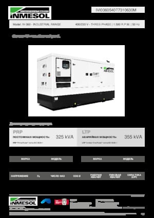 Generatori diesel INMESOL IV-360