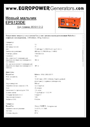 Generatori diesel Europower New Boy EPS123DE (S)