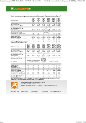 Erpici a dischi-gancio Amazone Catros* 6001-2 RW
