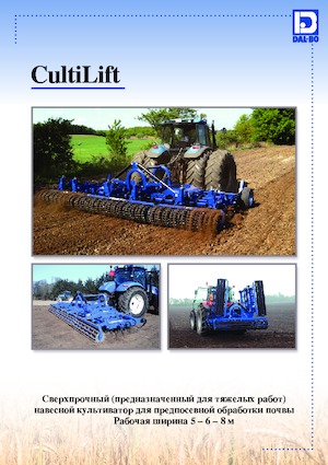 Erpici a dischi-gancio DAL-BO CultiLift 500