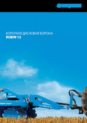 Erpici a dischi-gancio Lemken Rubin 12/500 KUA
