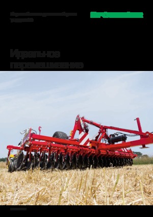 Erpici a dischi-gancio Pöttinger Terradisc  5001 T