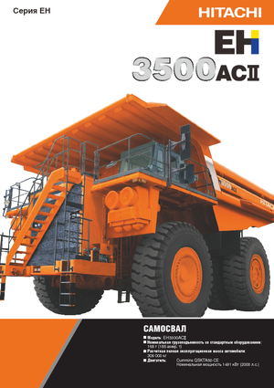 Dumper Rigidi Hitachi EH3500ACII