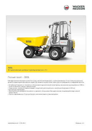 Dumpers a Ruote Neuson 3001