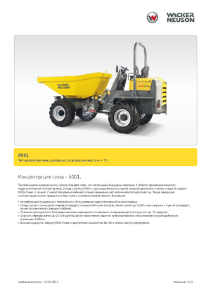 Dumpers a Ruote Neuson 6001