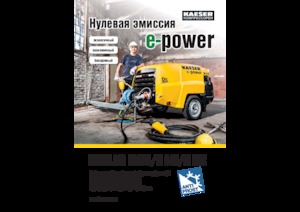Compressori Protatili - Diesel, Elettrici, Benzina Kaeser Mobilair M 31E/10 bar 