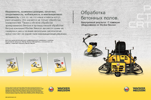 Lisciatrici Wacker Neuson CT 36-400 E