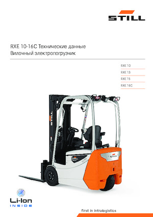 Carrelli elevatori frontali elettrici Still RXE 15