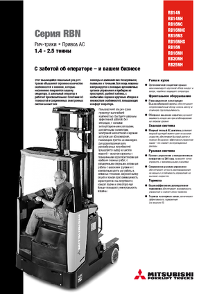 Carrelli elevatori retrattili elettrici Mitsubishi RB 16 NS