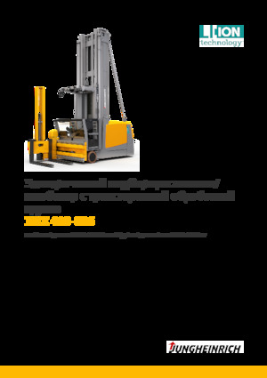 Caricatori laterali elettrici Jungheinrich EKX 516k