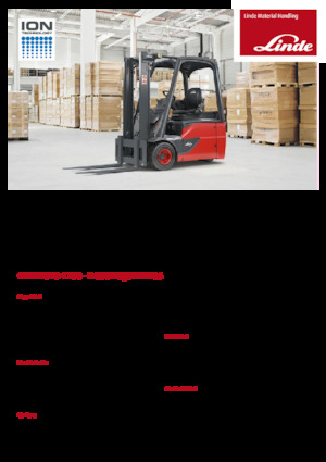 Carrelli elevatori frontali elettrici Linde E12 std.