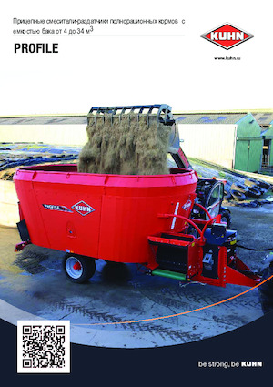 Miscelatori di mangime Kuhn Profile Plus 12.1 CL