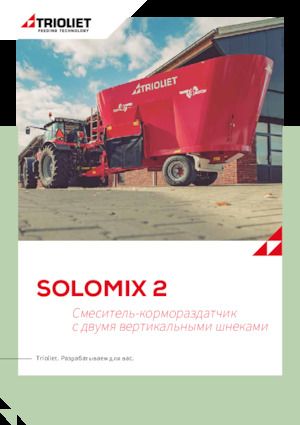 Miscelatori di mangime Trioliet Solomix 2 2800 VLH-T