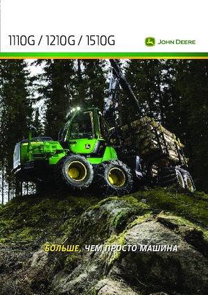 Forwarder John Deere 1210 G