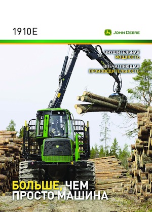 Forwarder John Deere 1910 G