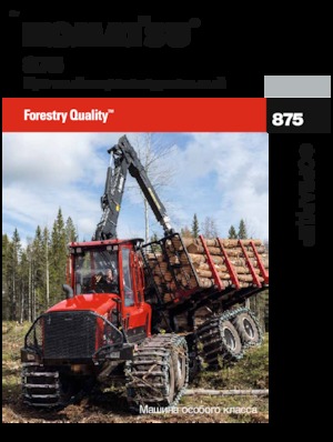 Forwarder Komatsu 875