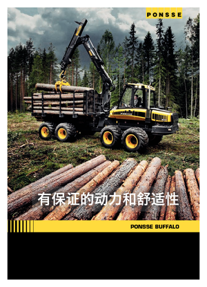 Forwarder Ponsse Buffalo
