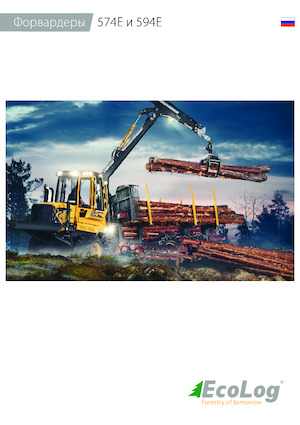 Forwarder EcoLog EcoLog 594 E