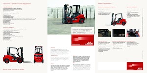 Carrelli elevatori diesel antideflagranti Linde H30D