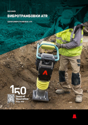 Costipatori Diesel e Benzina Ammann ATR 60 C