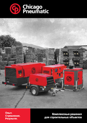 Generatori a benzina Chicago Pneumatic CPPG 6.5A 